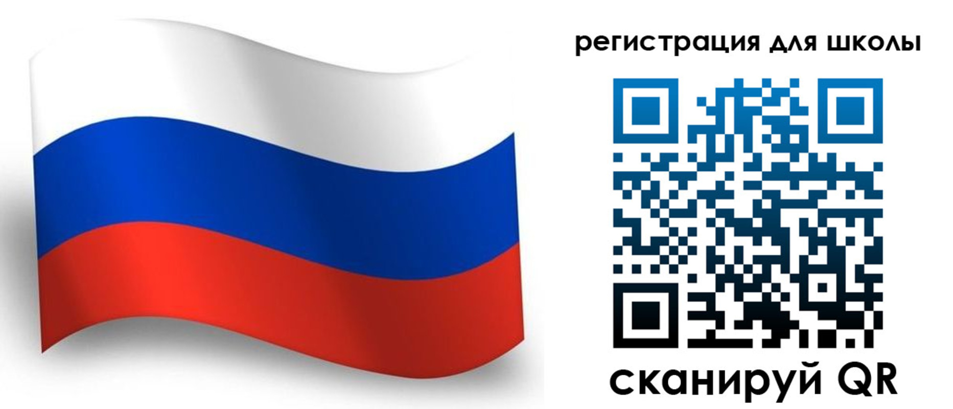 прописка регистрация в Ленинградской области